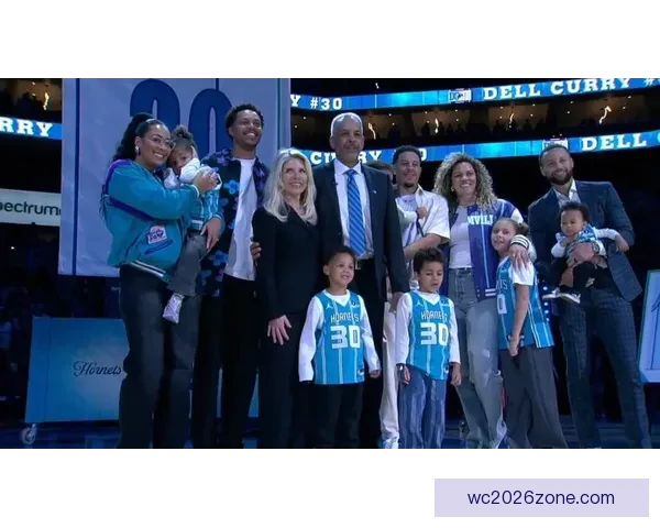 戴尔-库里黄蜂30号球衣退役 塞斯发言祝贺父亲荣耀时刻